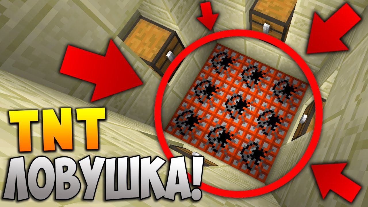 SAMAYA-KRUTAYA-DINAMIT-LOVUSHKA-V-MAJNKRAFT-Bez-Modov