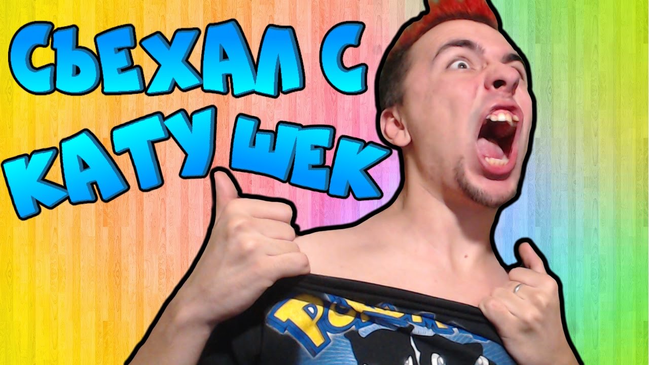 SEHAL-S-KATUSHEK-Just-Cause-3