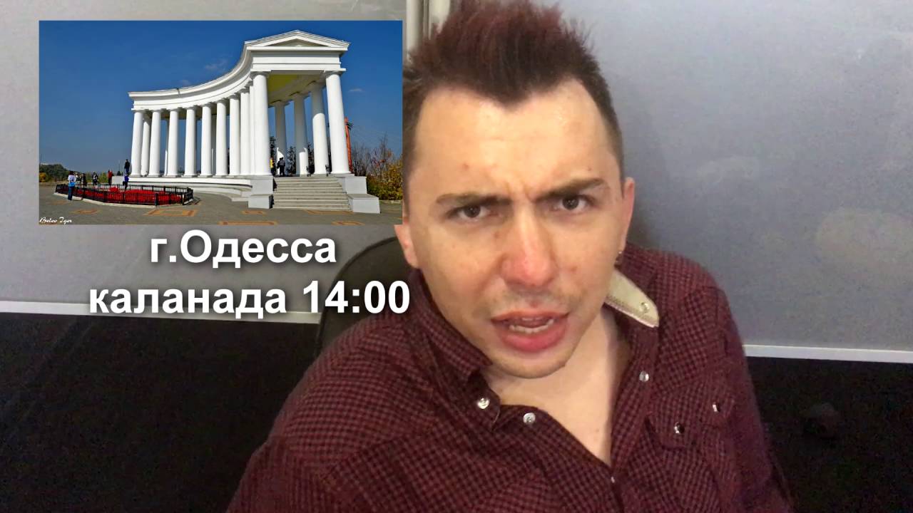 SROCHNO-ODESSA-POMOGITE