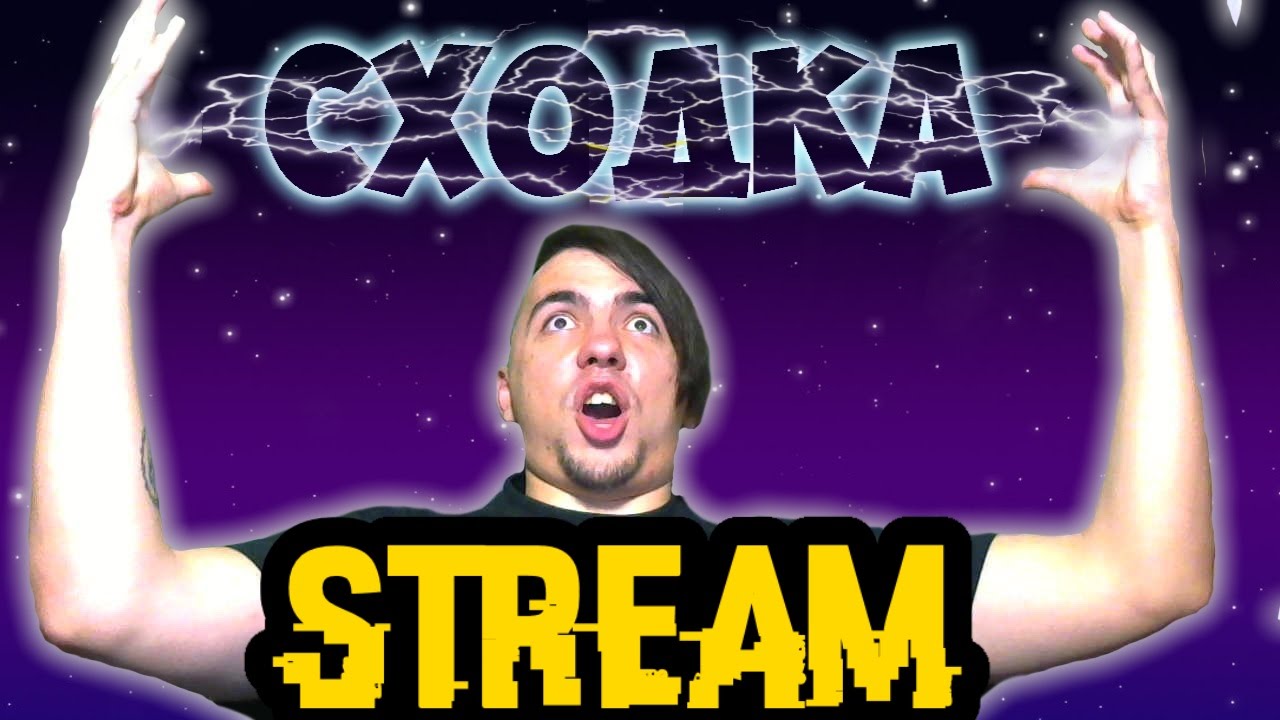 STREAM-Shodki-na-moyom-servere-Minecraft
