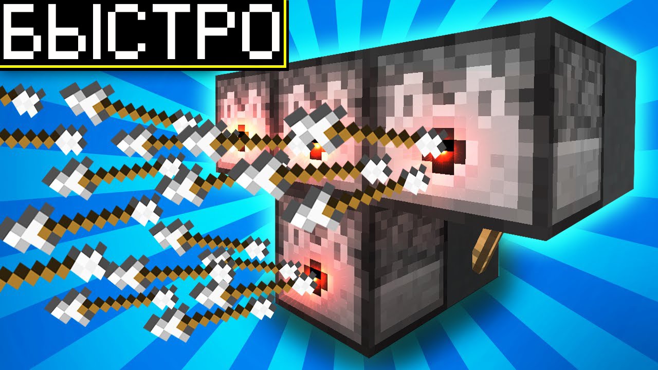 STROIM-MEGO-STRELOMYOT-V-MAJNKRAFT-BEZ-MODOV-Bystro-i-Legko