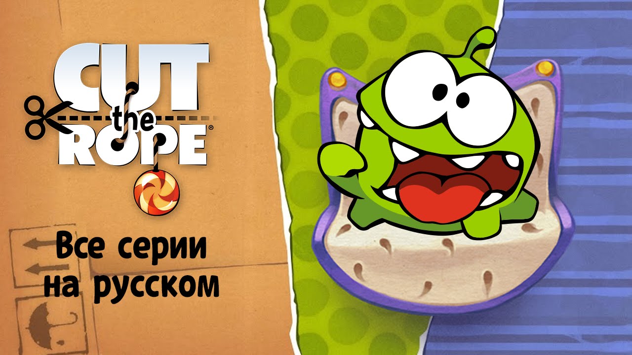 Sbornik-Multikov-Priklyucheniya-Am-Nyama-Vse-serii-na-russkom-Sut-the-Rope