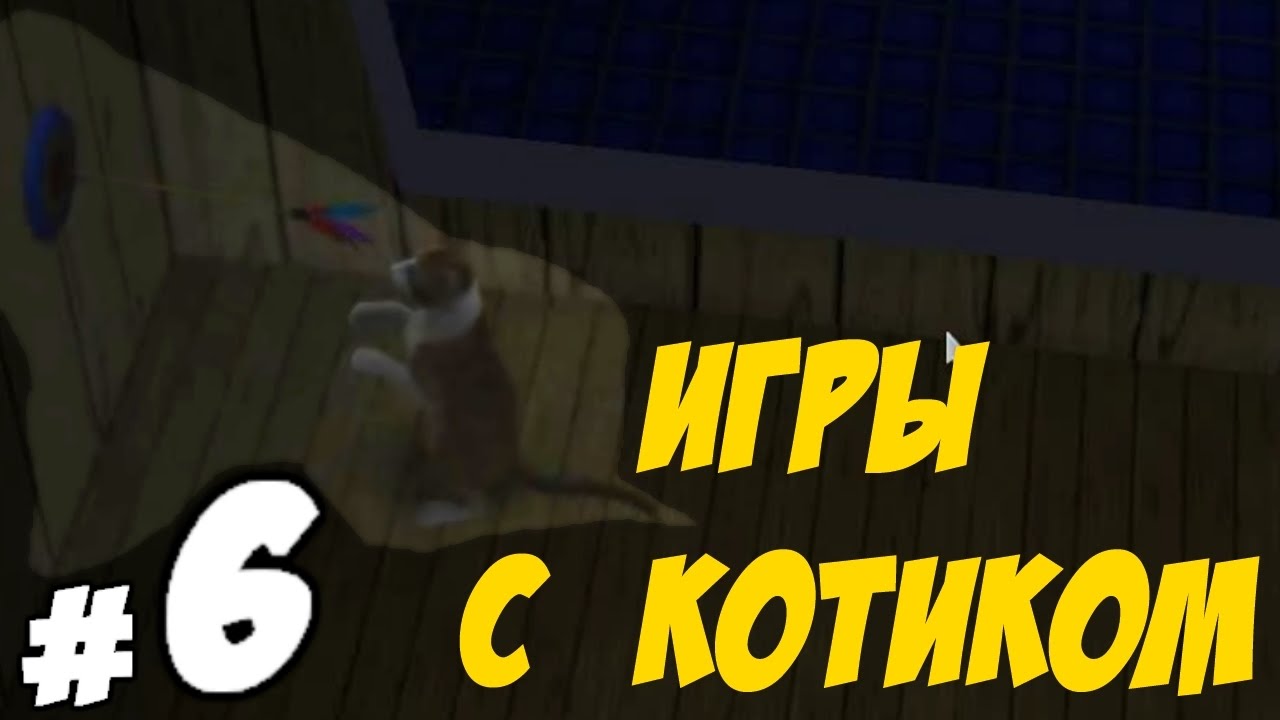 Sims-3-6-Igry-s-kotikom