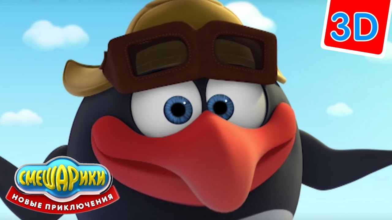 Smeshariki-3D-Poslednyaya-oshibka-Pina