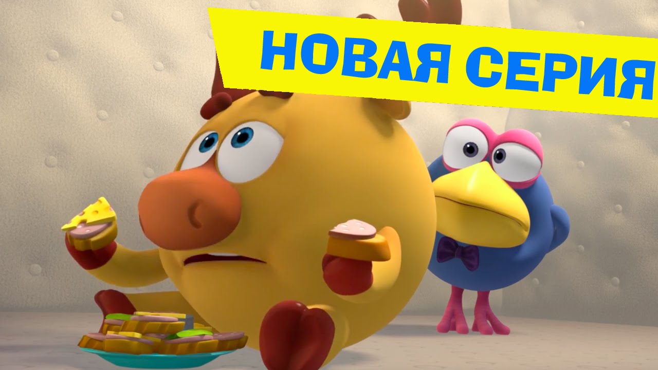 Smeshariki-PIN-kod-Vselennaya-pod-prismotrom-HD-Novyj-multfilm