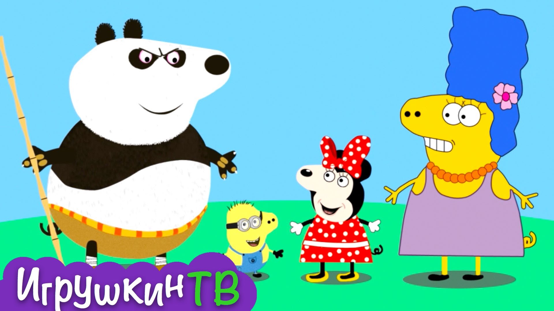 Svinka-Peppa-i-ee-semya-pereodevayutsya-v-mult-geroev-Mini-Maus-Minon-Kung-fu-Panda-i-Simpson