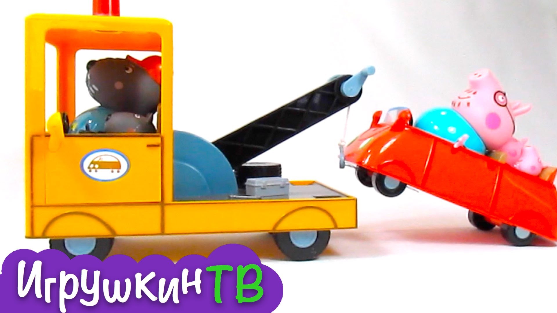 Svinka-Peppa-multik-s-igrushkami.-Igrovoi-nabor-Pogruzchik-Dedushki-Psa.-Peppa-pig