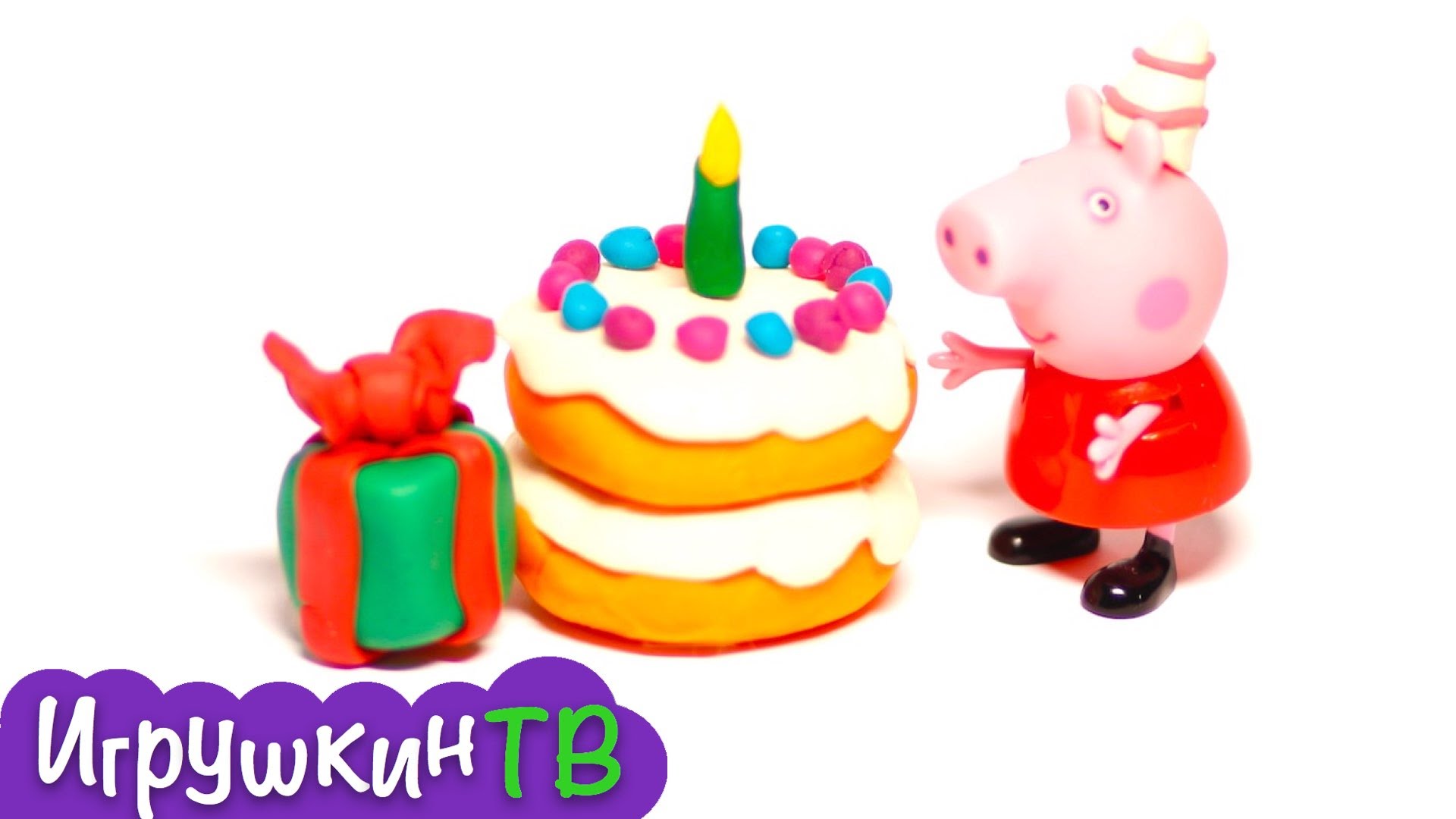 Svinka-Peppa-multik-s-igrushkami.-Lepim-prazdnichnyi-tort-dlya-Peppy-iz-plastilina-Plei-do
