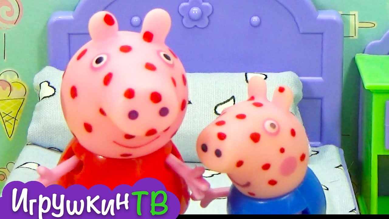 Svinka-Peppa-multik-s-igrushkami.-Peppa-i-Dzhordzh-reshili-ne-idti-v-shkolu-i-pritvorilis-bolnymi