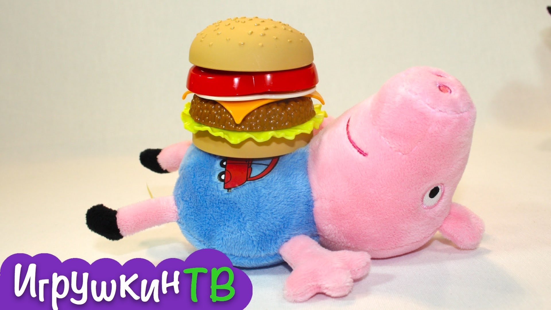 Svinka-Peppa-multik-s-igrushkami.-Peppa-i-Dzhordzh-v-kafe-zakazyvayut-burgery