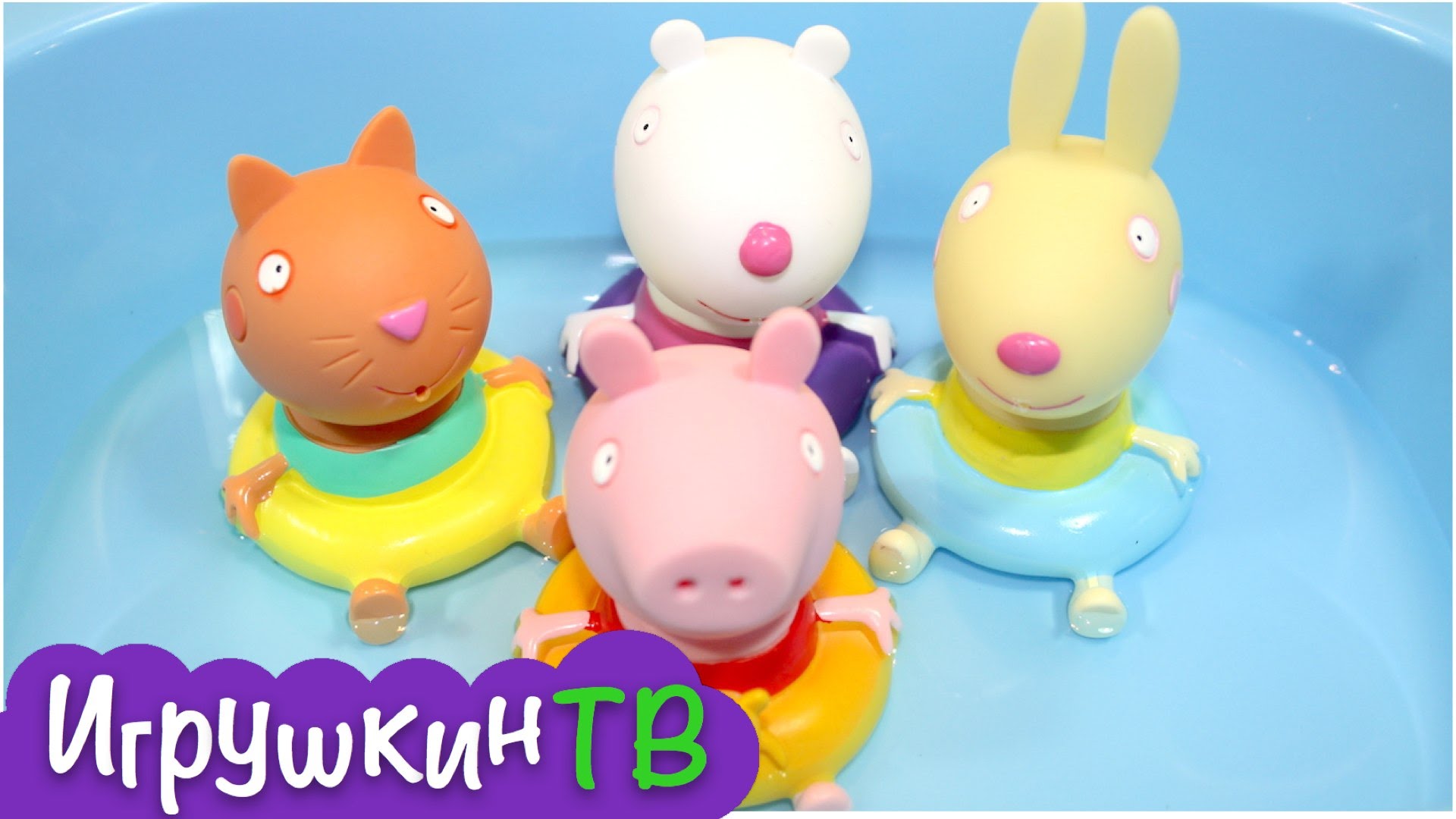 Svinka-Peppa-na-russkom-nabor-dlya-vanny-4-figurki-Peppa-Kendi-Rebeka-Syuzi-peppa-pig