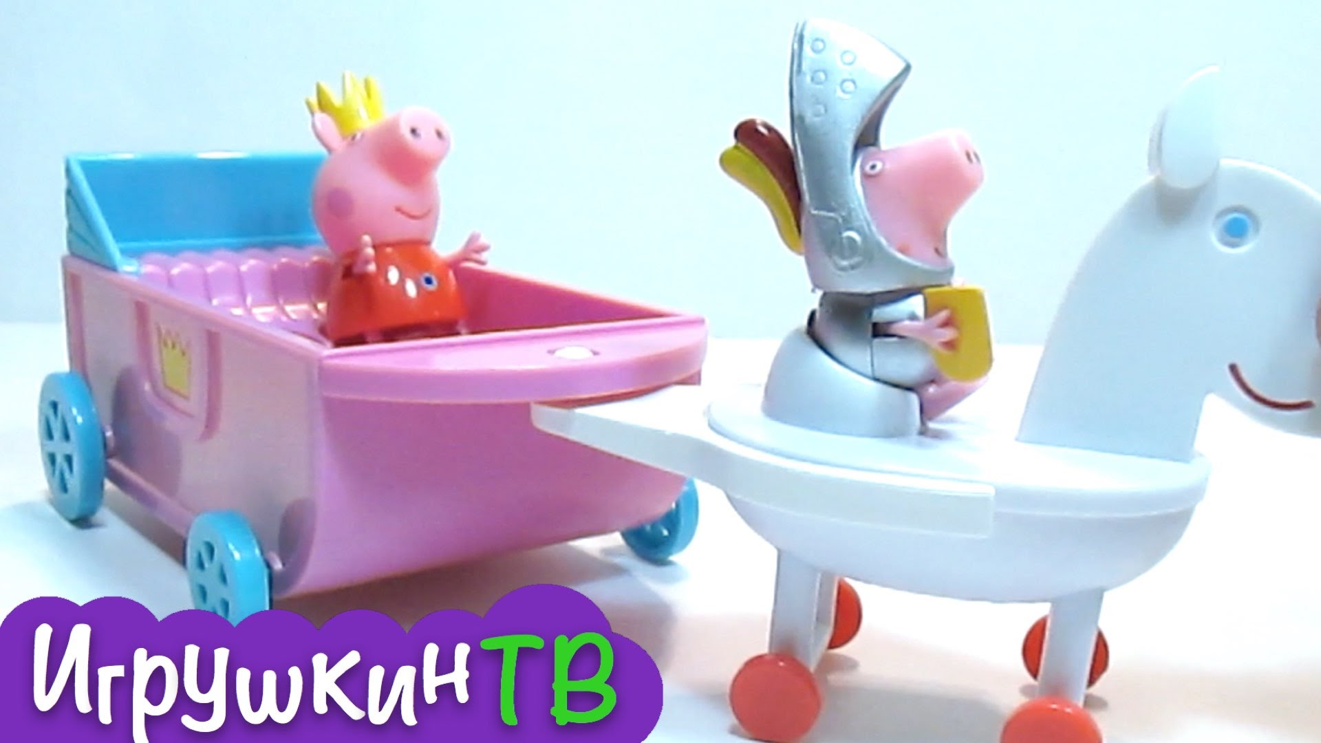Svinka-Peppa-na-russkom.-Igrushechnyi-multik-Peppa-i-Dzhordzh-sobirayutsya-na-karnaval.-Peppa-Pig-toys