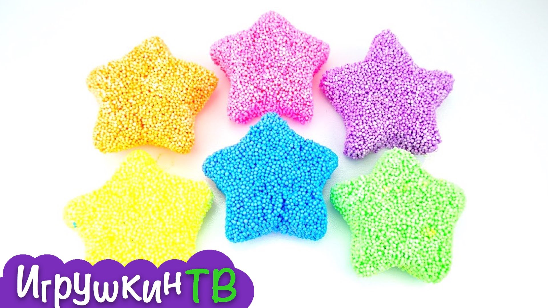 Syurprizy-iz-sharikovogo-plastilina.-Syurprizy-zvezdochki.-Neobychnye-syurprizy