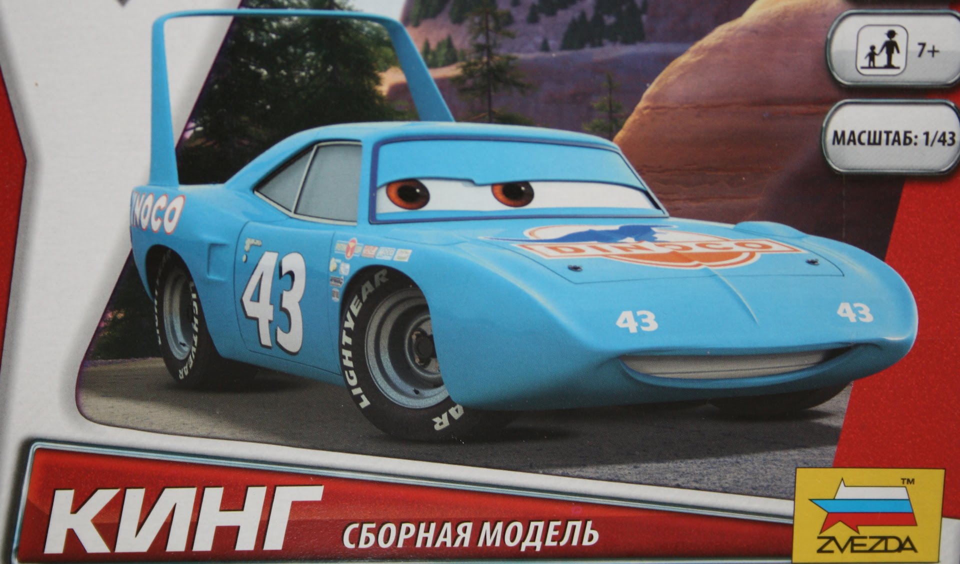 Tachki-na-russkom-obzor-igrushki-Sobiraem-Kinga-iz-multika-Tachki-2-Cars-2