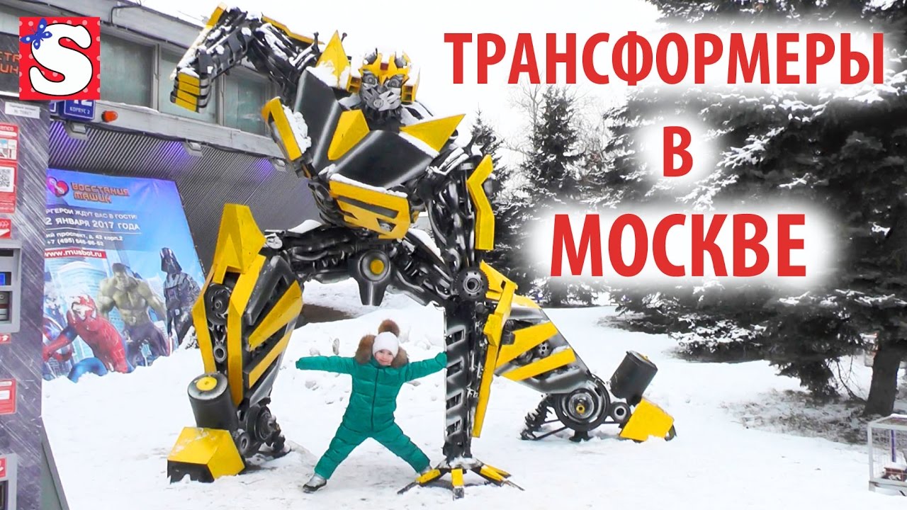 Takogo-Vy-eshhyo-ne-videli-My-v-SHOKE-Gigantskie-roboty-CHelovek-pauk-Zvezdnye-vojny-Minony-for-kids