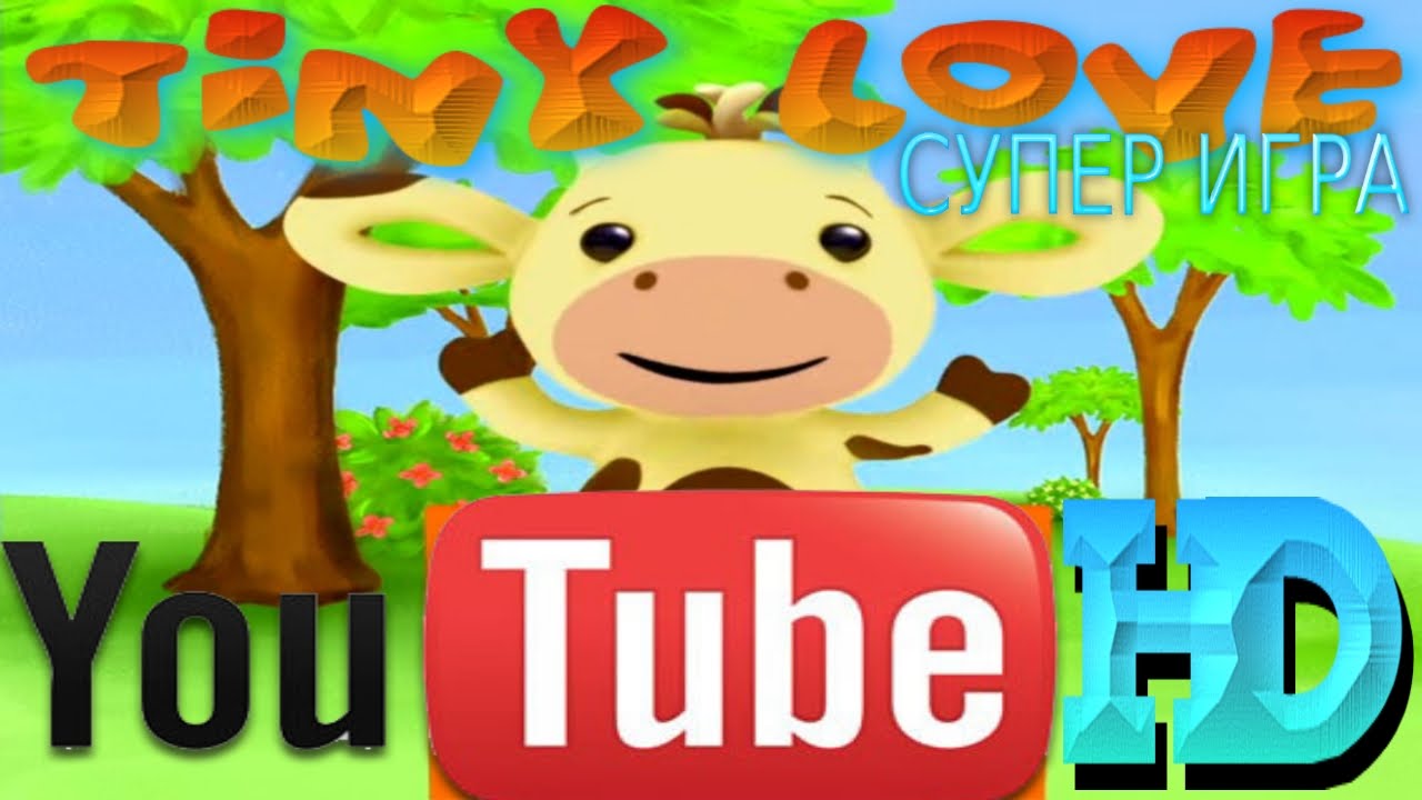 Tiny-Love-Razvivayushhij-multik-dlya-malyshej-POLNAYA-VERSIYA