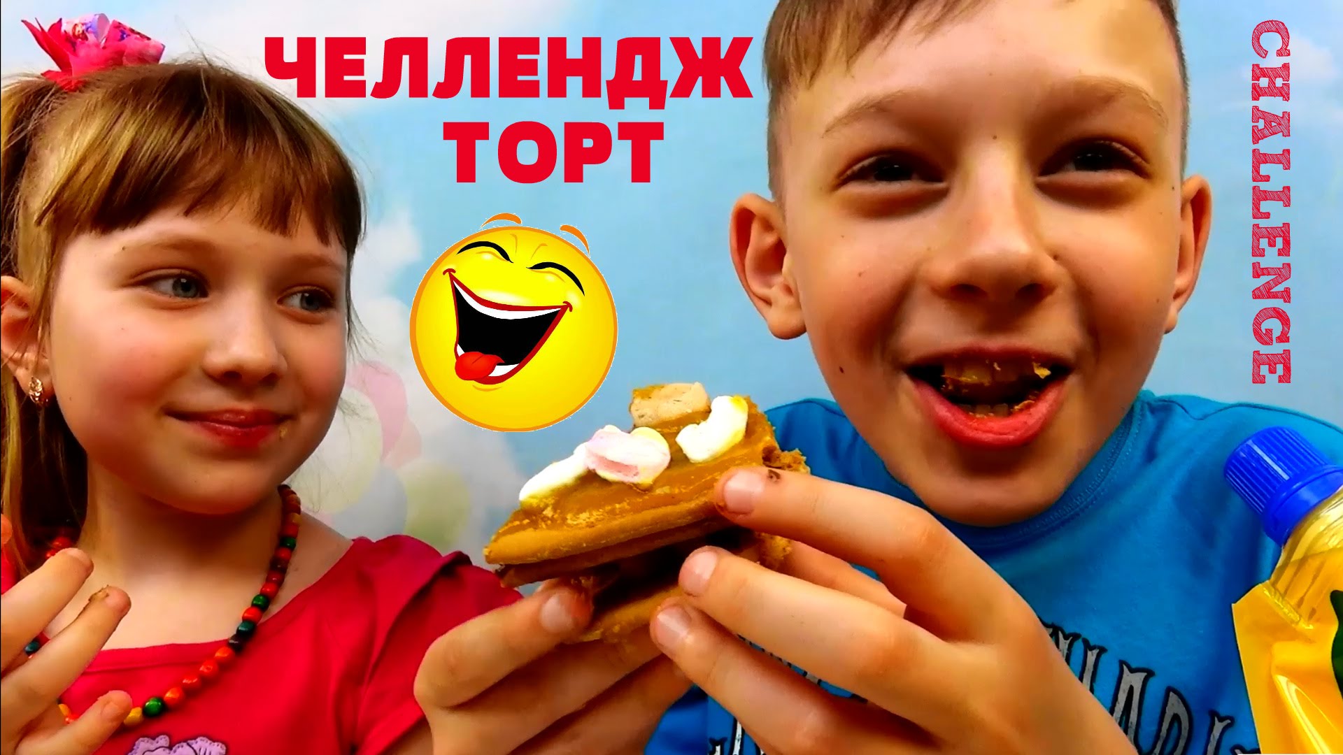 видео челленджи пицца фото 3