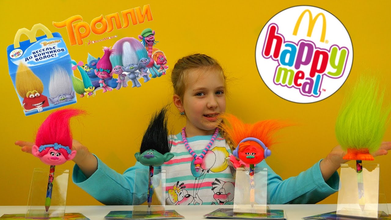 Trolli-v-Heppi-Mil-Makdonalds-2016-Happy-Meal-Trolls-2016
