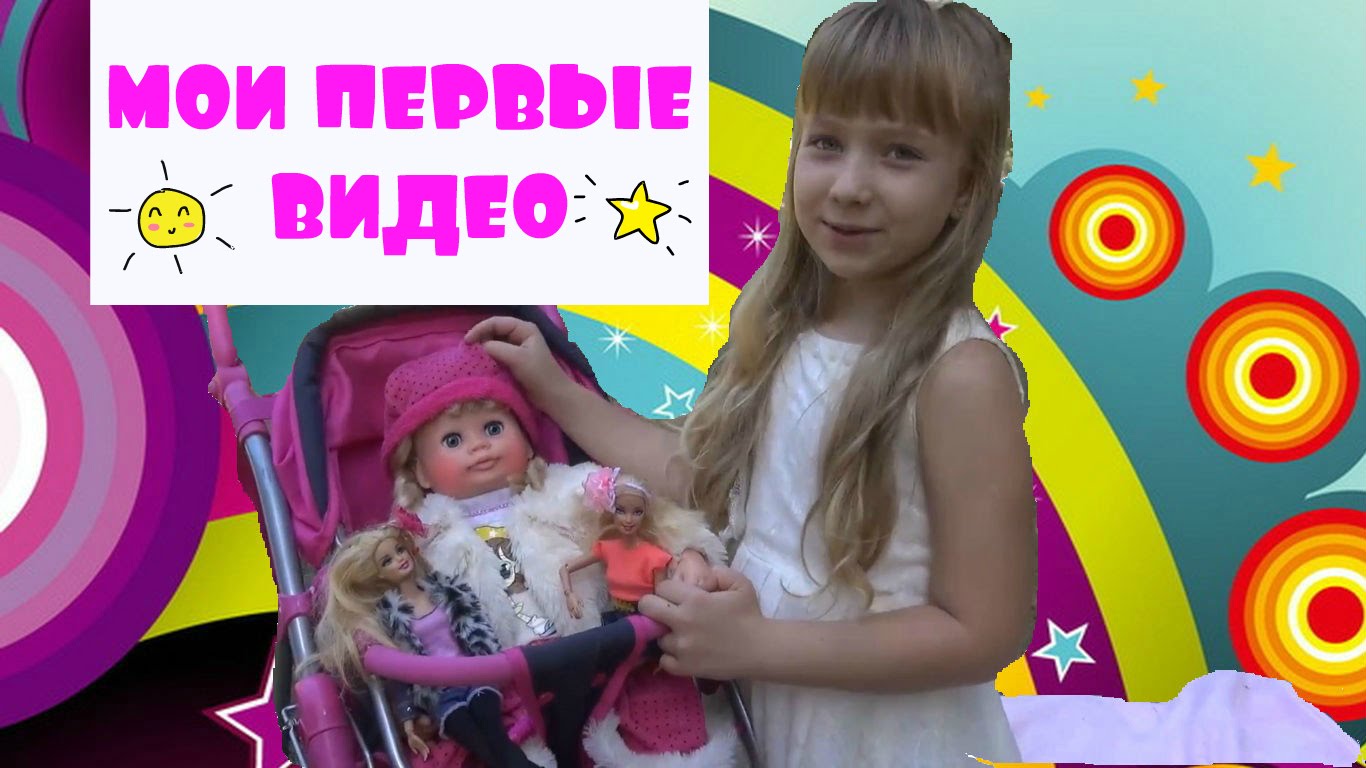 VLOG-Na-progulke-v-parke-s-kuklami.-Moi-pervye-video