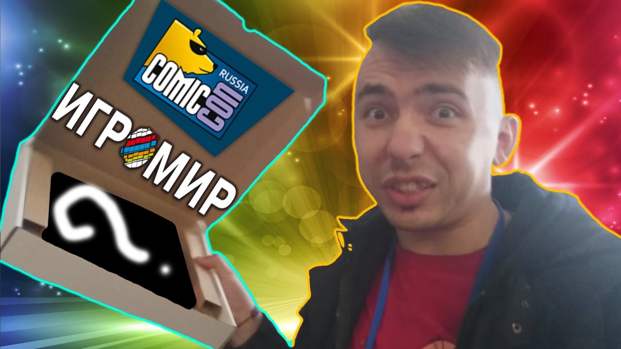 VLOG-PERVYJ-DEN-IGROMIRA