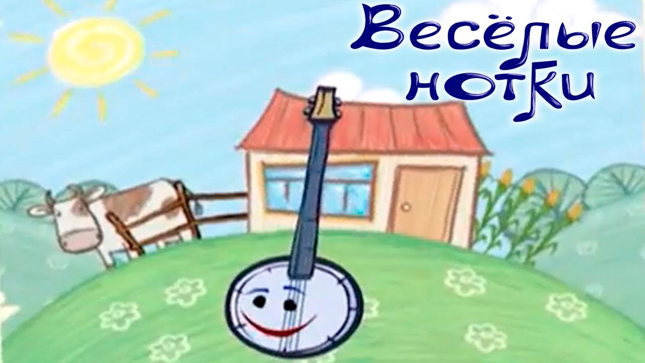 Vesyolye-Notki-multiki-pro-muzykalnye-instrumenty-multfilm-4