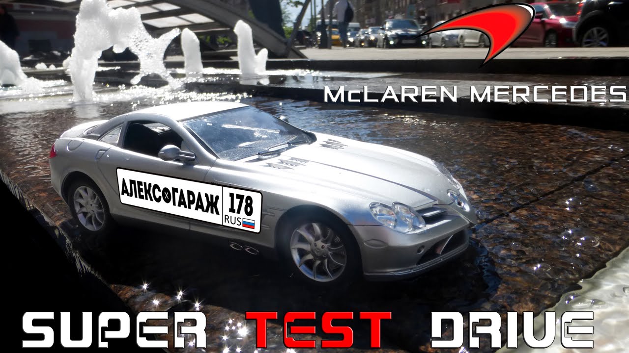 Video-dlya-detej-Garazh-Aleksa-Super-TEST-DRAJV-Mercedes-Maclaren-Mersedes.-Mashinki