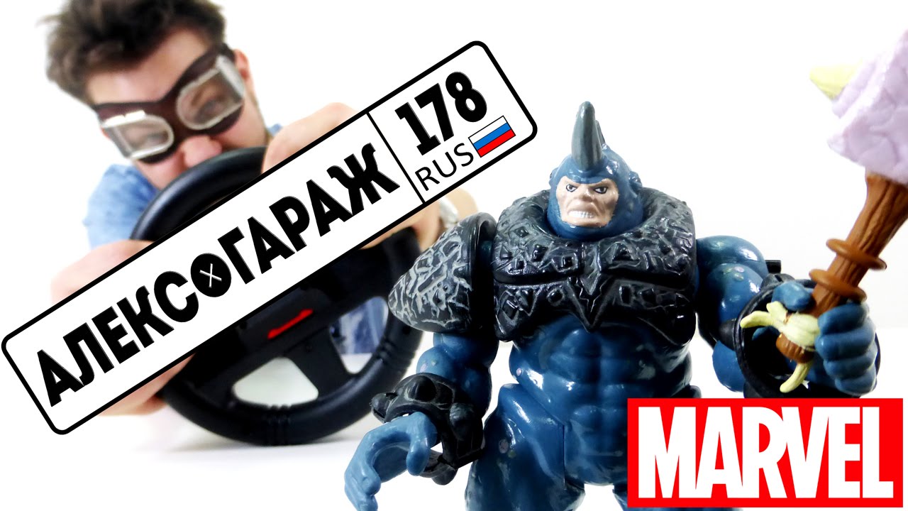 Video-dlya-detej-Garazh-Aleksa-ZHeleznyj-chelovek-iron-man-vs-Nosorog.-Marvel