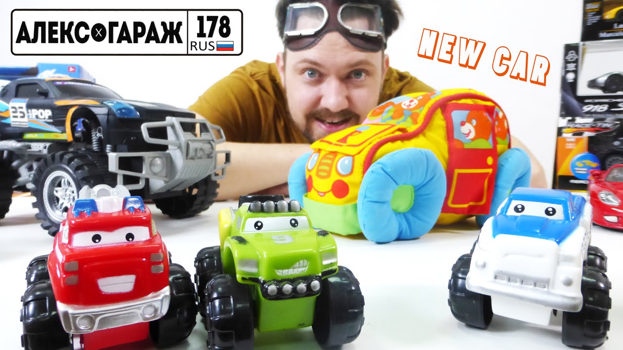 Video-dlya-detej-Lyubimaya-mashinka-Aleksa-Video-pro-mashinki-na-PAPA-Tajm