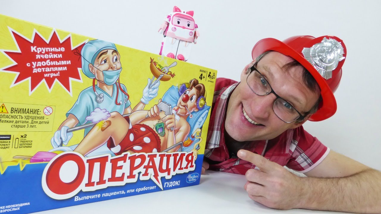 Video-dlya-detej-Obzor-nastolnoj-igry-OPERATSIYA.-Lechim-igrushki-s-EMBER-i-Spasatelem-Igrushek