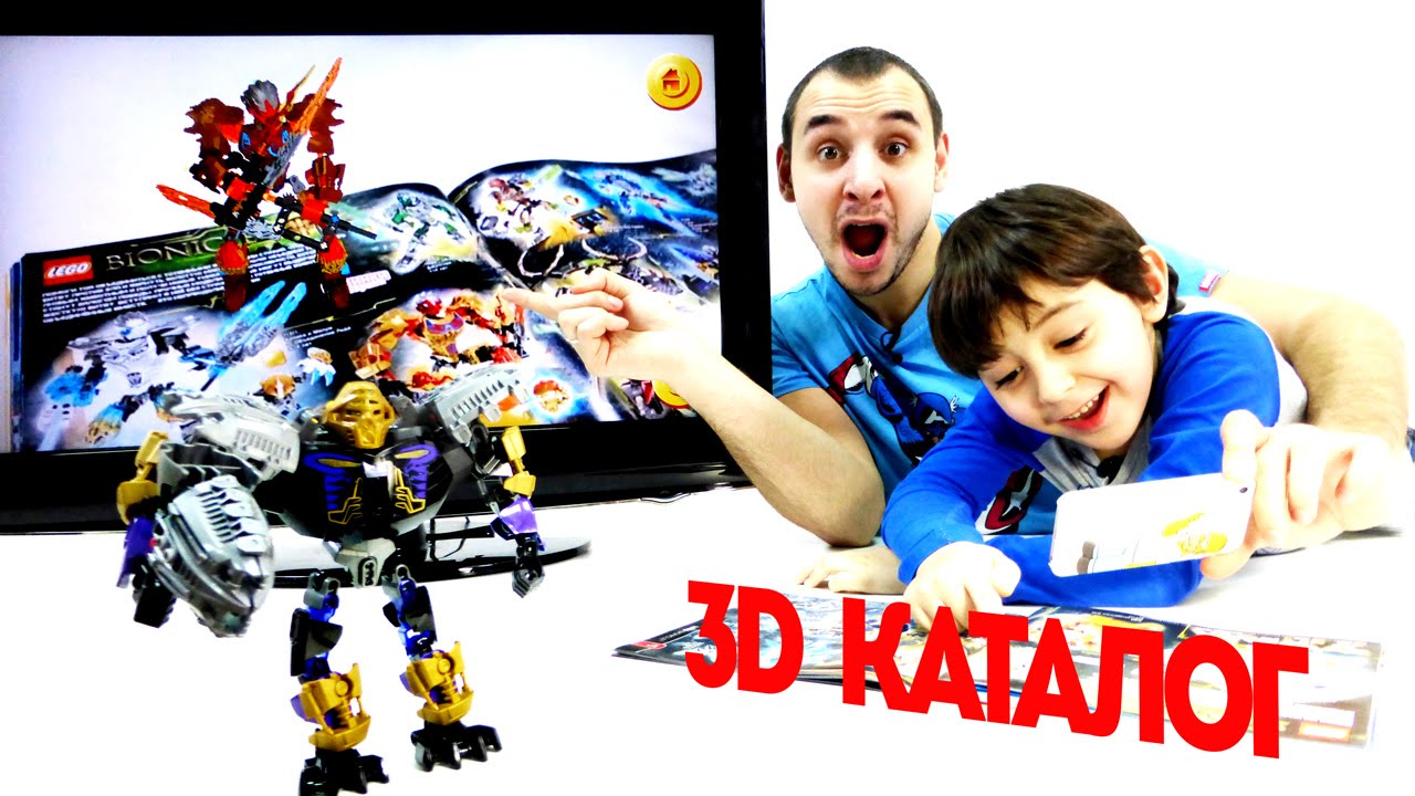 Video-dlya-detej-Papa-Rob-i-YArik-3D-LEGO-katalog.-Lego-igry-NEXO-KNIGHTS-Bionikl-mindstorms