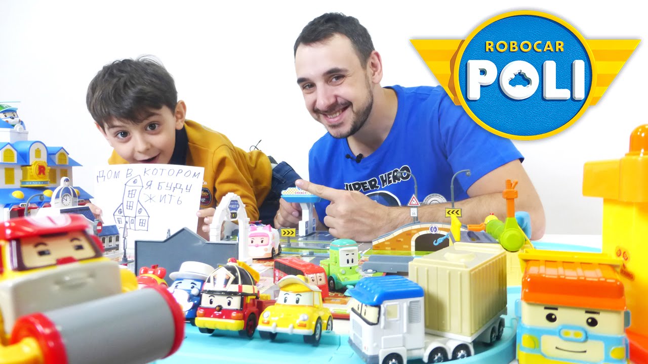 Video-dlya-detej-Papa-Rob-i-YArik.-Robokar-poli.-Stroim-dorogu-v-gorode-Brums.-Poli-i-ego-druzya