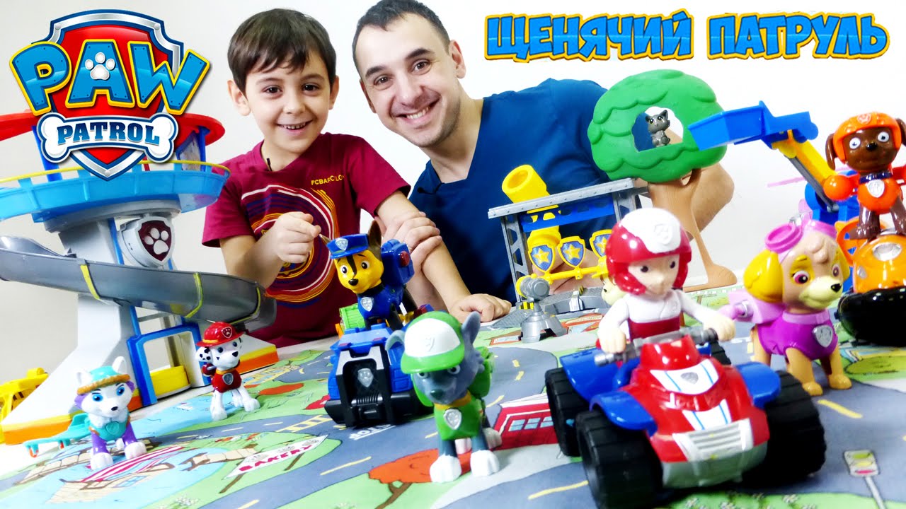 Video-dlya-detej-Papa-Rob-i-YArik.-SHHenyachij-patrul-Igry-i-igrushki-na-PAPA-Tajm