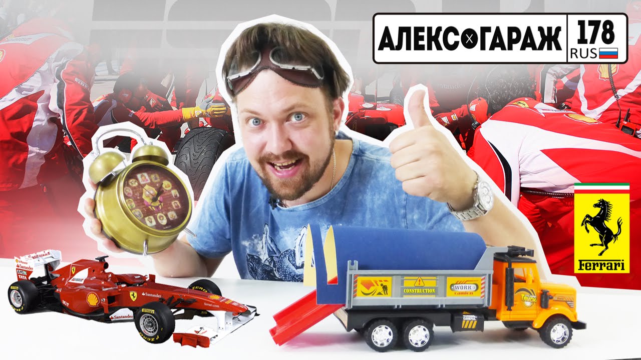 Video-dlya-malchikov-Gonochnaya-mashina-edet-na-gonki.-Mashinki-dlya-detej