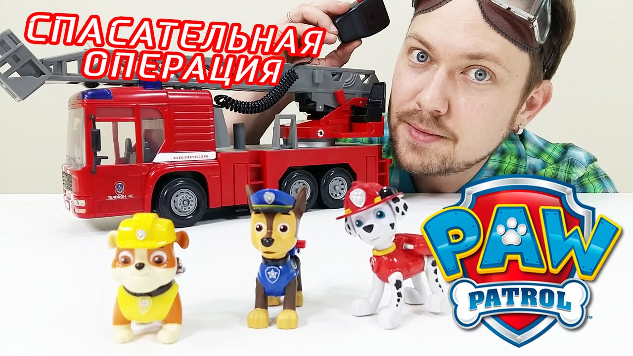 Video-pro-mashinki.-Smotrite-shhenyachij-patrul-v-garazhe-Aleksa-Pozharnaya-mashina.-Video-dlya-malchikov