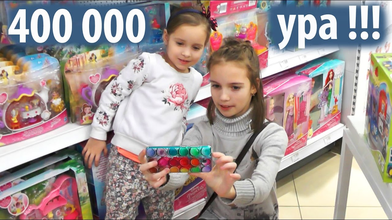 Vlog-400000-Podpischikov-OCHEN-MNOGO-IGRUSHEK-kukly-Printsessy-Disneya-Video-dlya-Detej-Barbi-SHteffi-Kids