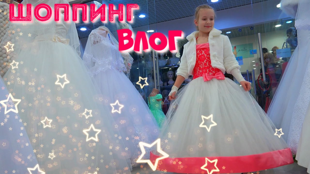 Vlog-SHoping-Vybiraem-balnoe-plate-v-svadebnom-salone-SHOPPING