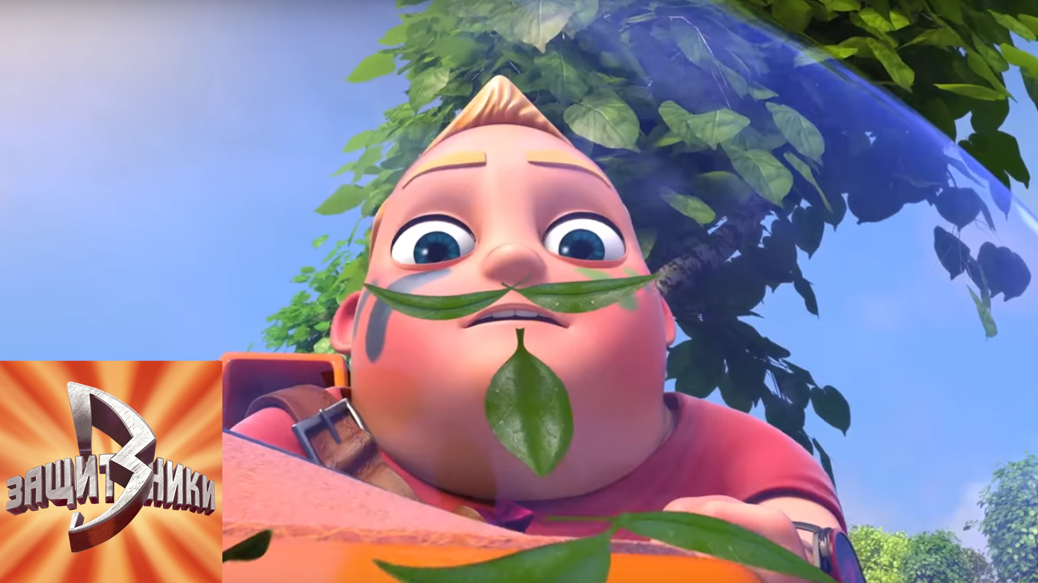 ZASHHITNIKI-multserial-Solnechnyj-udar-Trejler