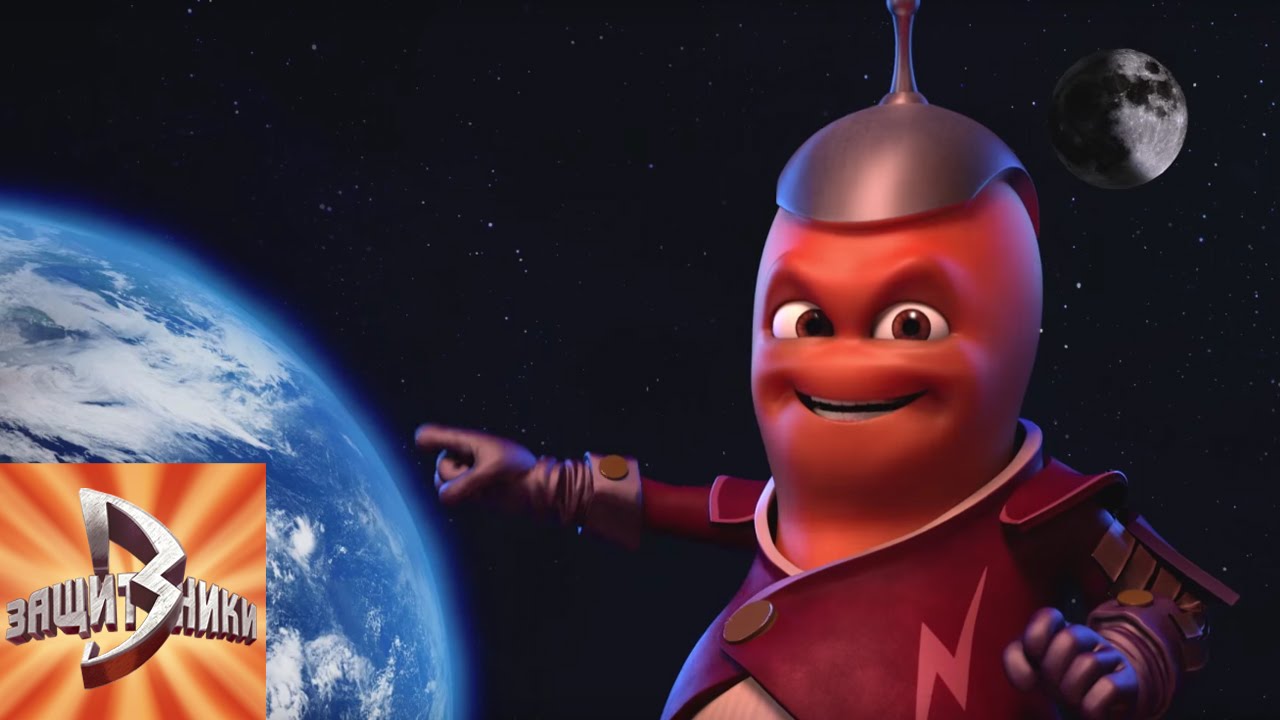 ZASHHITNIKI-multserial-Zemletryasenie-trejler