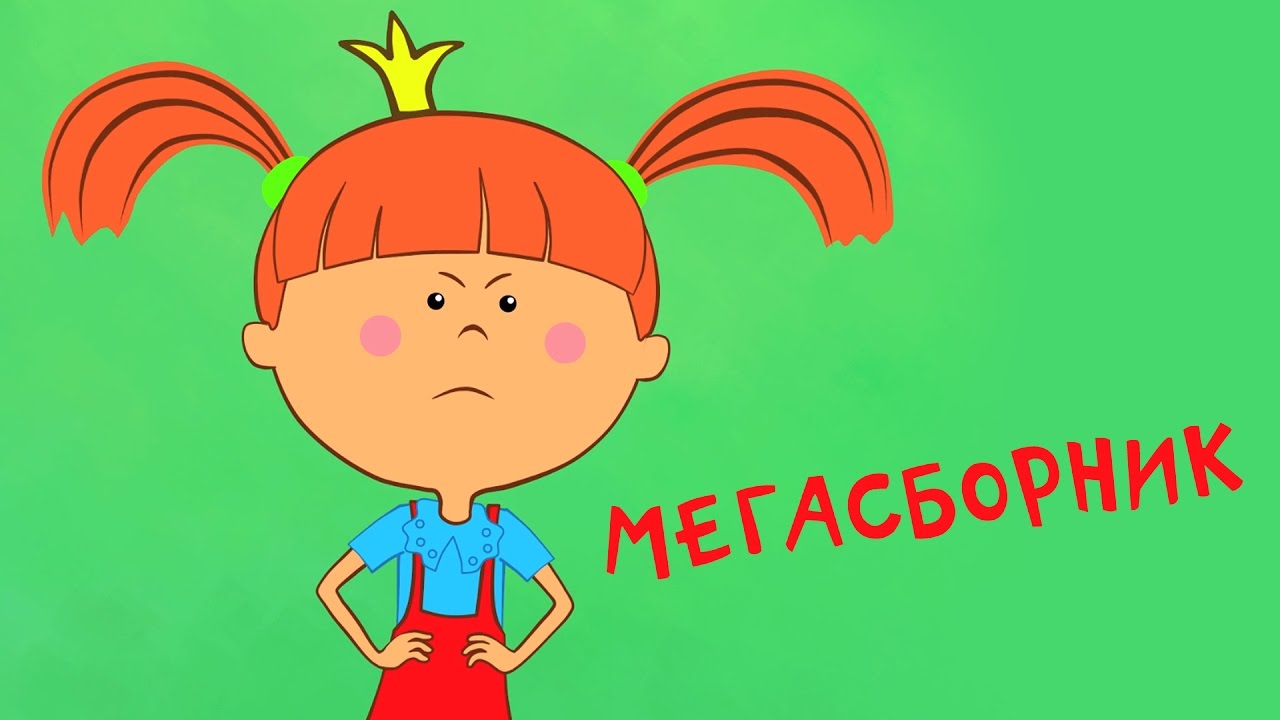 ZHila-byla-TSarevna-MEGASBORNIK-serii-podryad-Pouchitelnye-multiki-dlya-malyshej