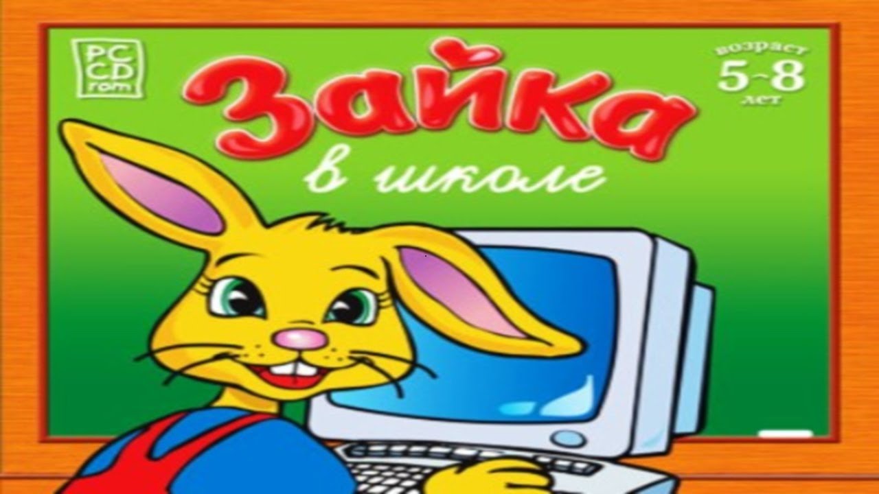 Zajka-idyot-v-shkolu-POLNAYA-VERSIYA