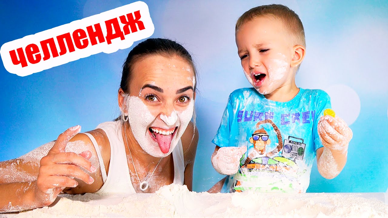 CHELLENDZH-MUCHNAYA-BASHNYA-Vyzov-Prinyat-Novyj-CHellendzh-FLOUR-TOWER-CHALLENGE-Igry-dlya-Detej