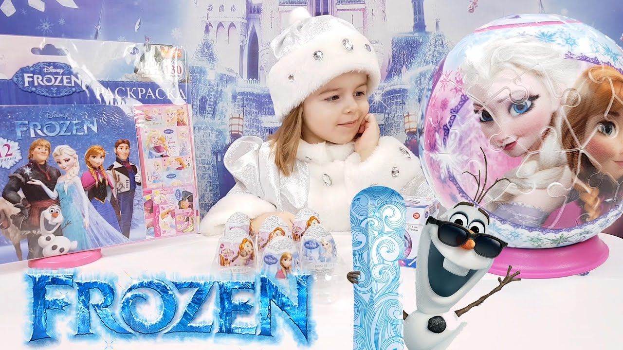 HOLODNOE-SERDTSE-syurprizy-VOLSHEBNYJ-SHAR-Printsessy-Anna-Elza-i-Olaf-igrushki-FROUZEN-Detskie-CHasy