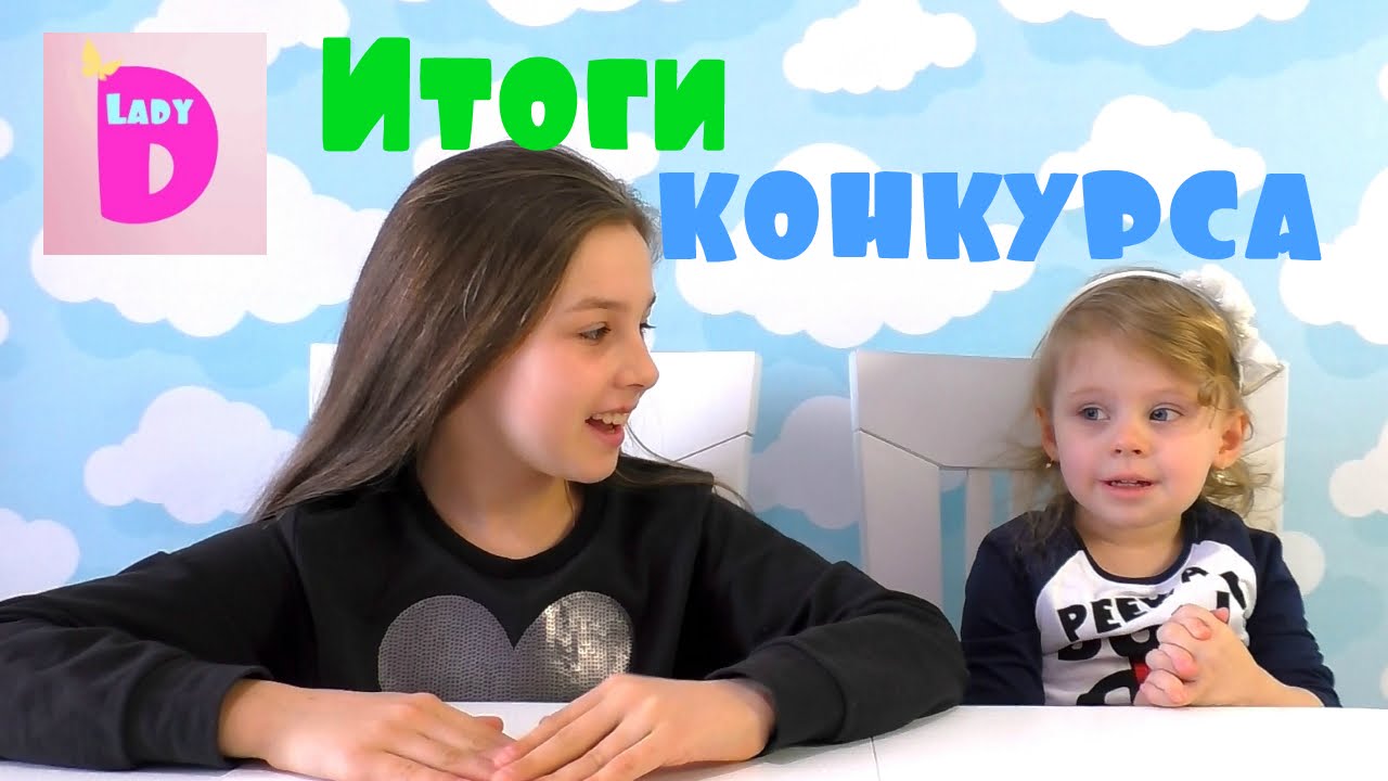 Itogi-Konkursa-Rozygrysh-prizov