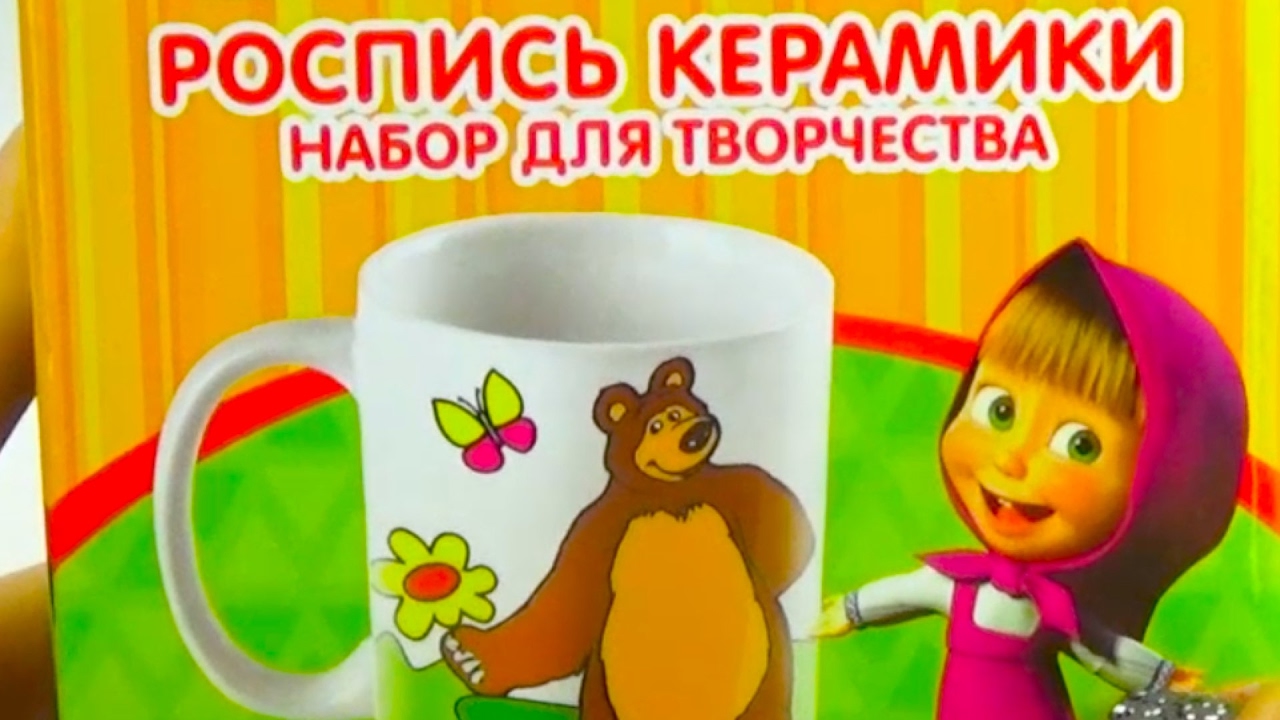 Masha-i-Medved-raskrashivaem-keramicheskuyu-chashku.-Masha-i-Medved-nabor-dlya-tvorchestva