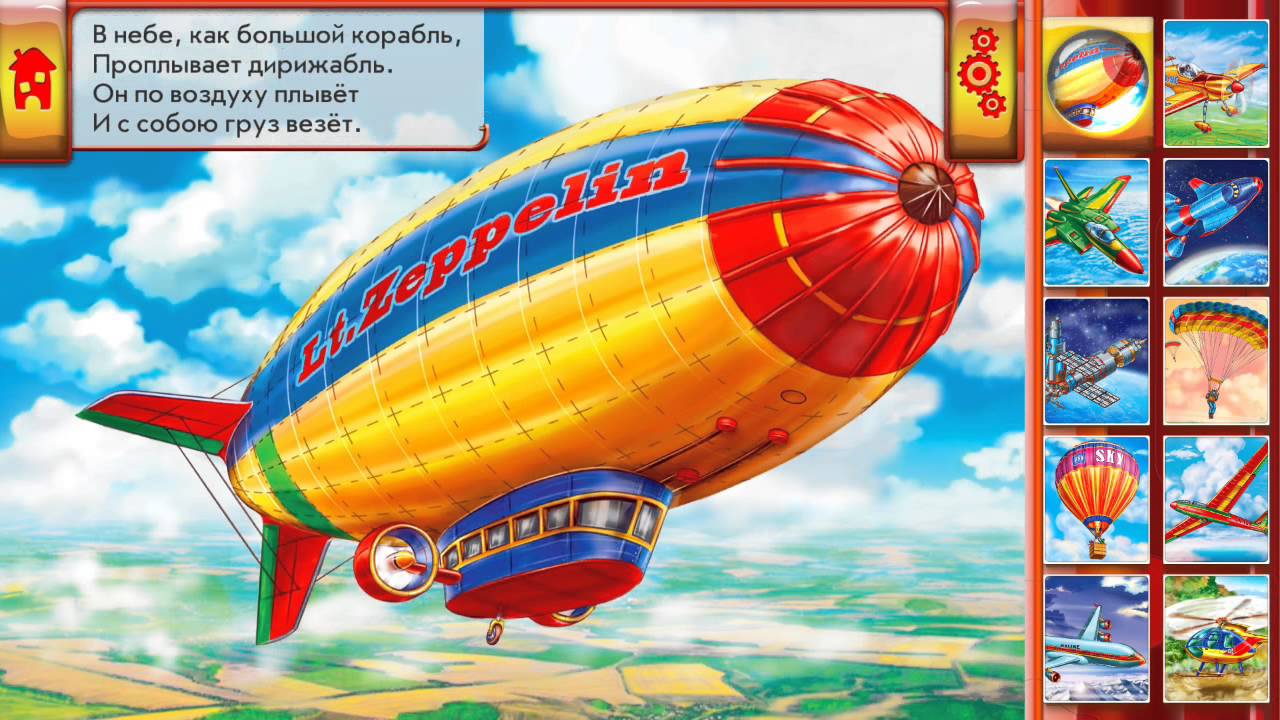 Multfilm-pro-mashinki-prezentatsiya-dorozhno-stroitelnoj-tehniki-chast-2