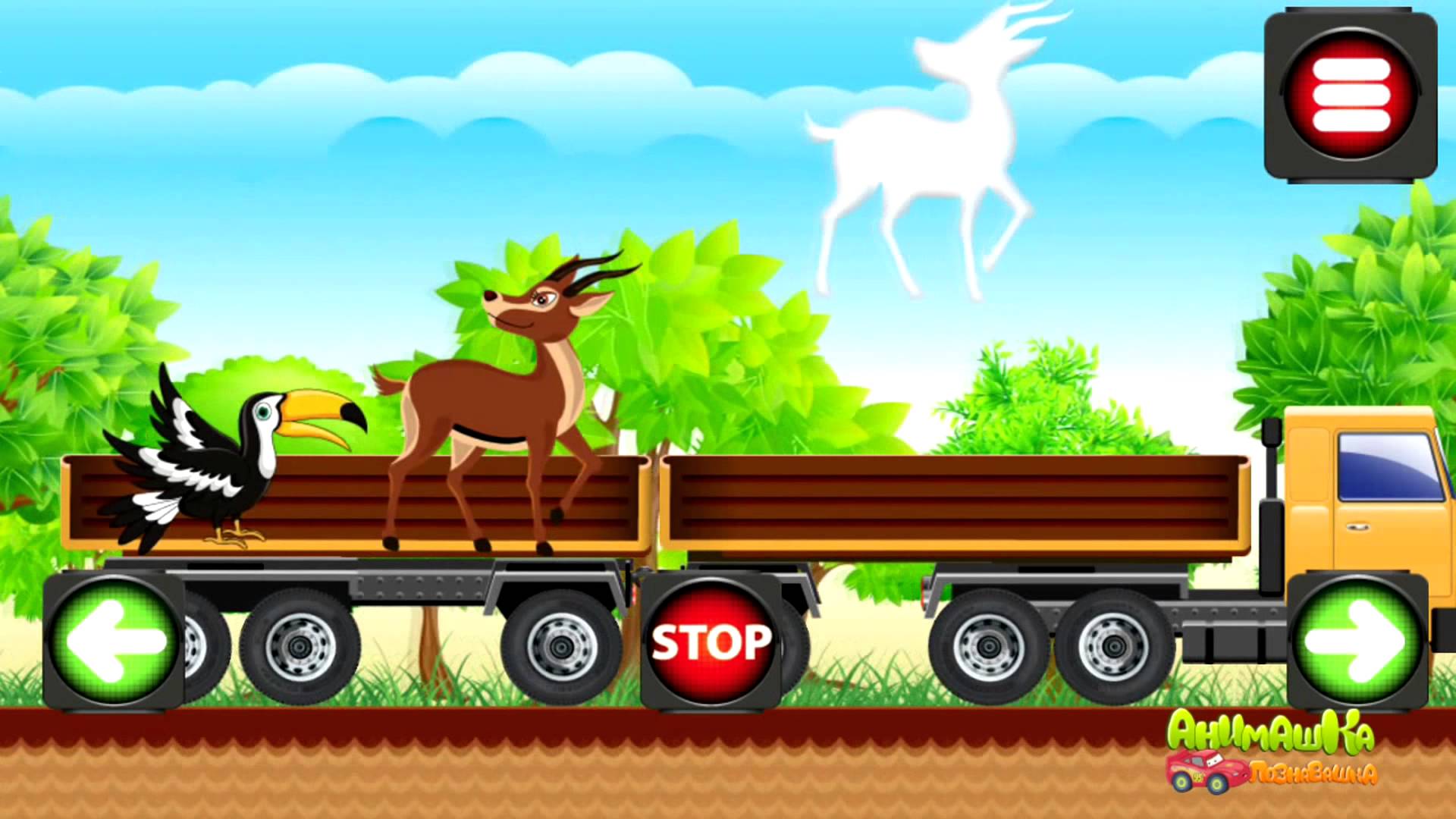 Multik-pro-mashinki.-Razvozim-zhivotnyh-v-zoopark.Multik-pazl