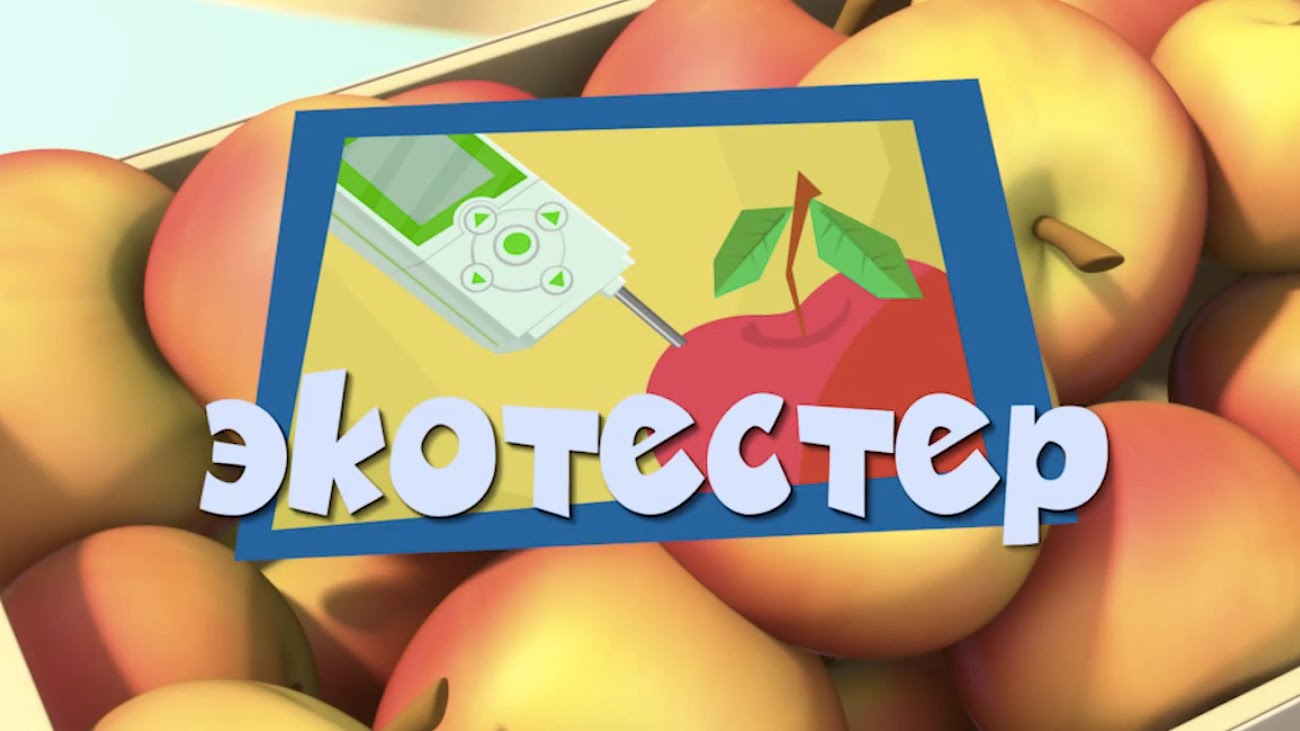 Novye-MultFilmy-Fiksiki-Ekotester