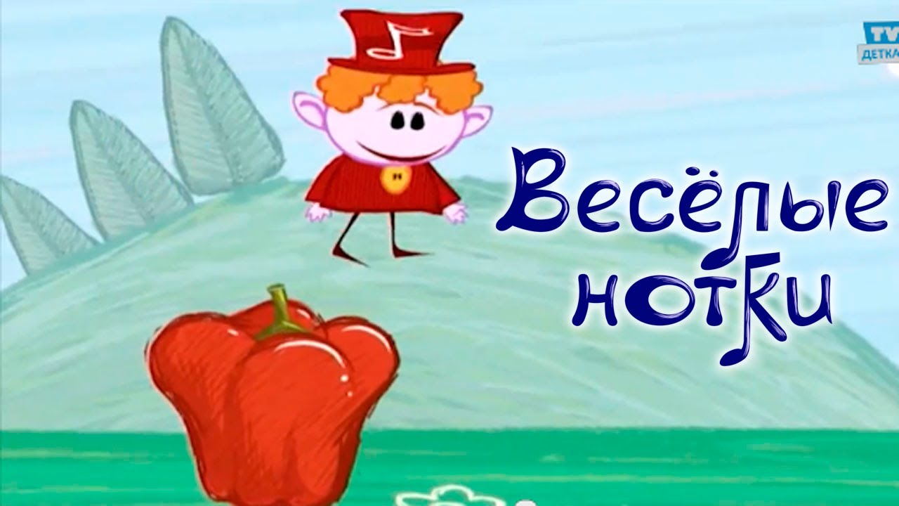Obuchayushhie-multfilmy-Vesyolye-Notki-razvivayushhie-multiki-ot-BabyfirstTV-Priklyucheniya-DoReMiFaSolSi