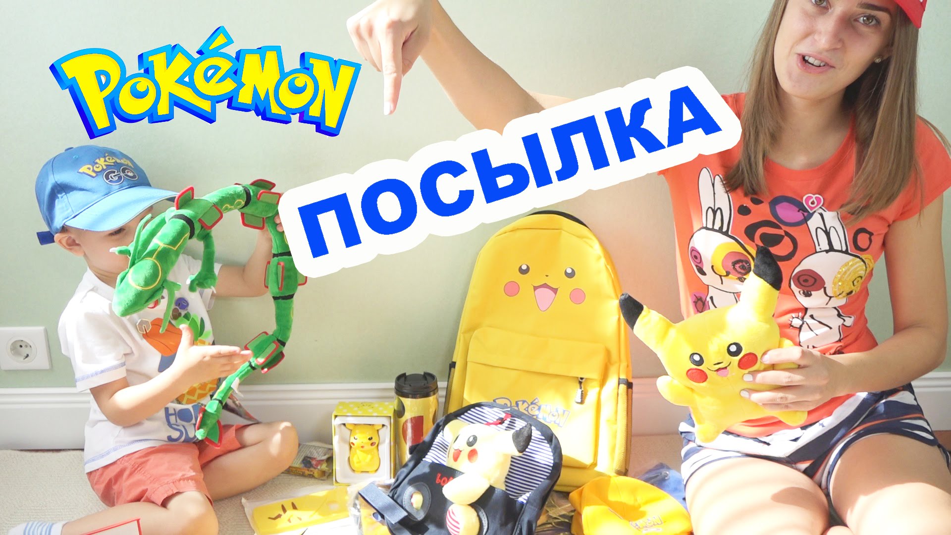Pokemon-GO-ogromnyj-Pokemon-Pikachu-prines-PODAROK-iz-YAponii