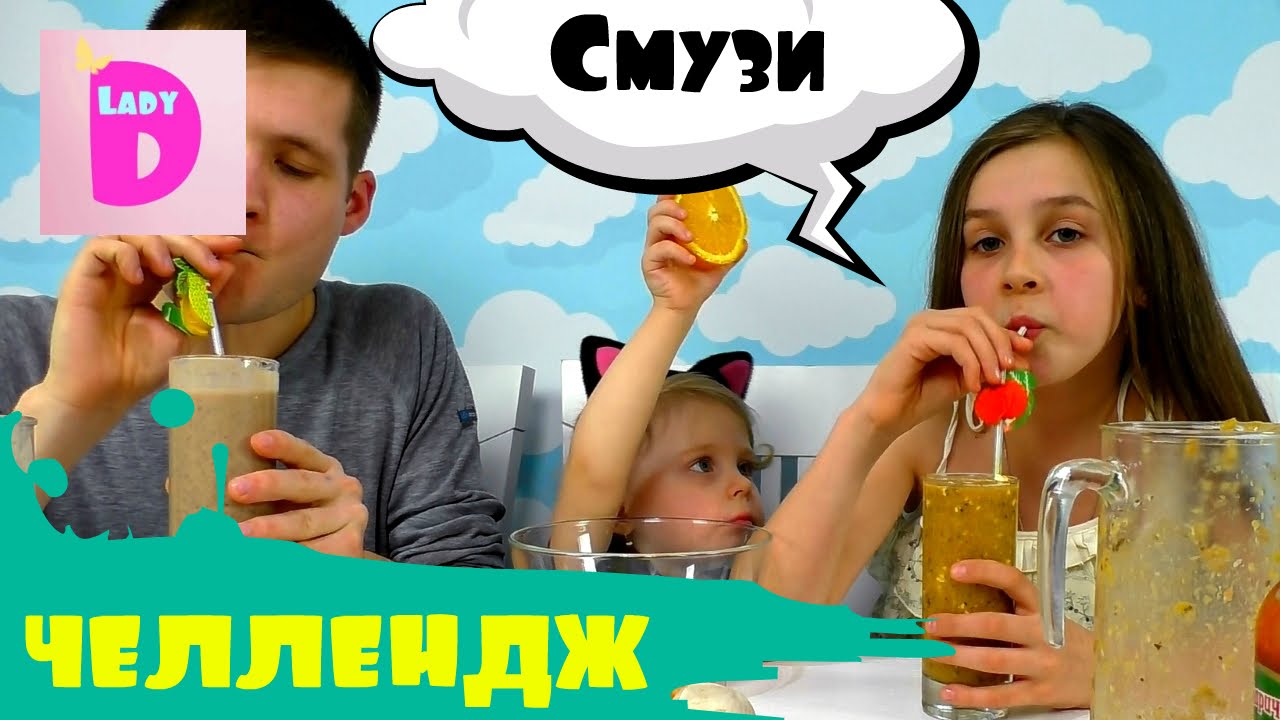 Smuzi-CHellendzh-Smoothie-Challenge